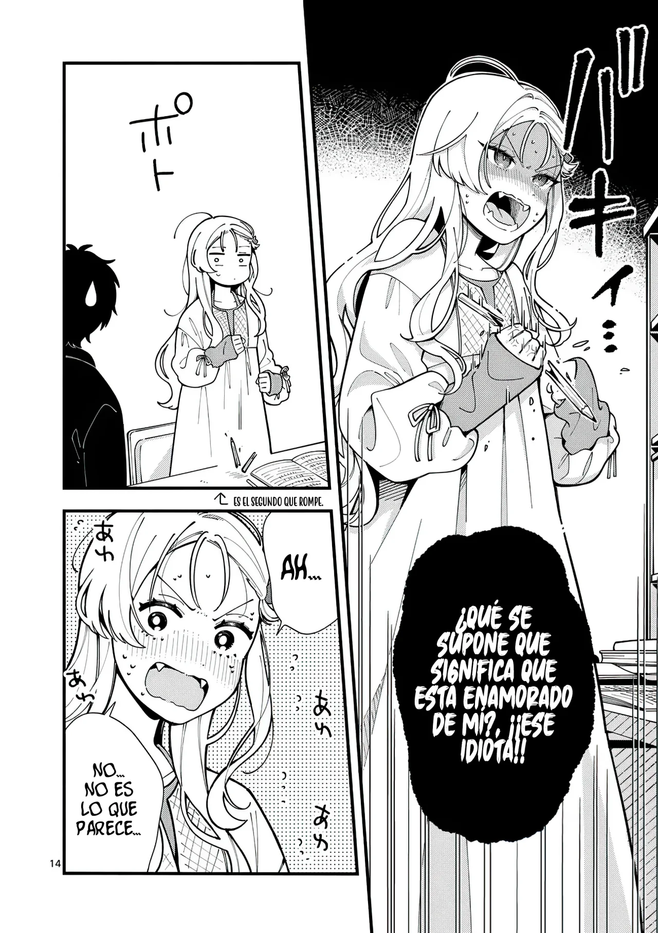OOKAMI WA TSUKI NI KOI WO SURU Capítulo 8 - Page 17