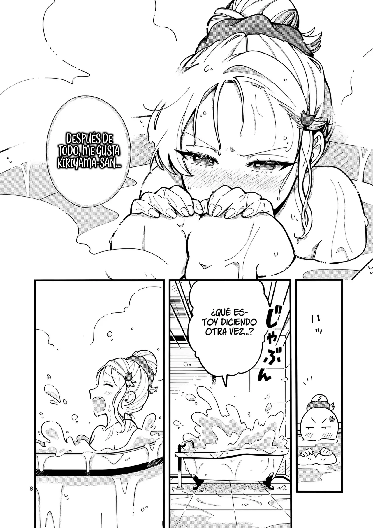 OOKAMI WA TSUKI NI KOI WO SURU Capítulo 9 - Page 11