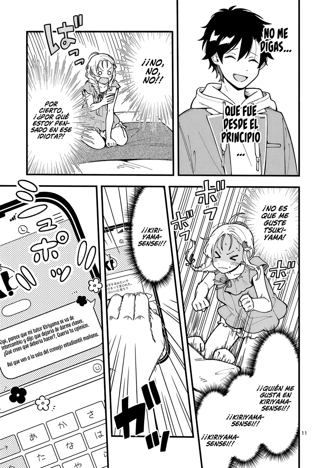 OOKAMI WA TSUKI NI KOI WO SURU Capítulo 9 - Page 14