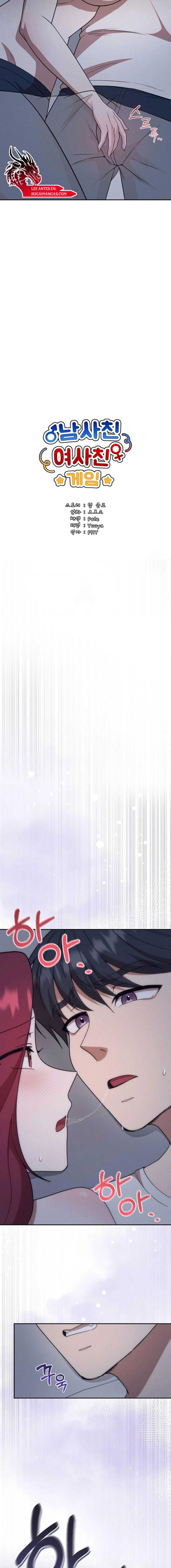 El juego der ser solo amigos o algo más Capítulo 10 - Page 3