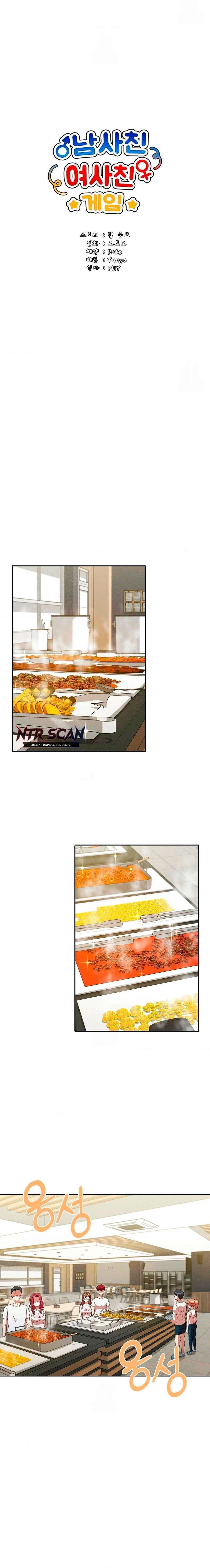 El juego der ser solo amigos o algo más Capítulo 12 - Page 7