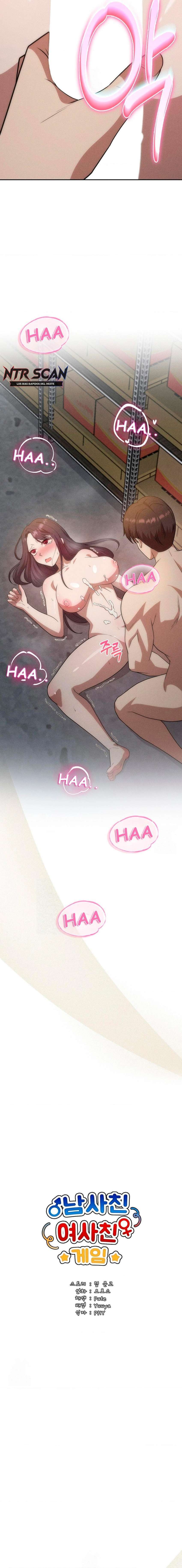 El juego der ser solo amigos o algo más Capítulo 14 - Page 7