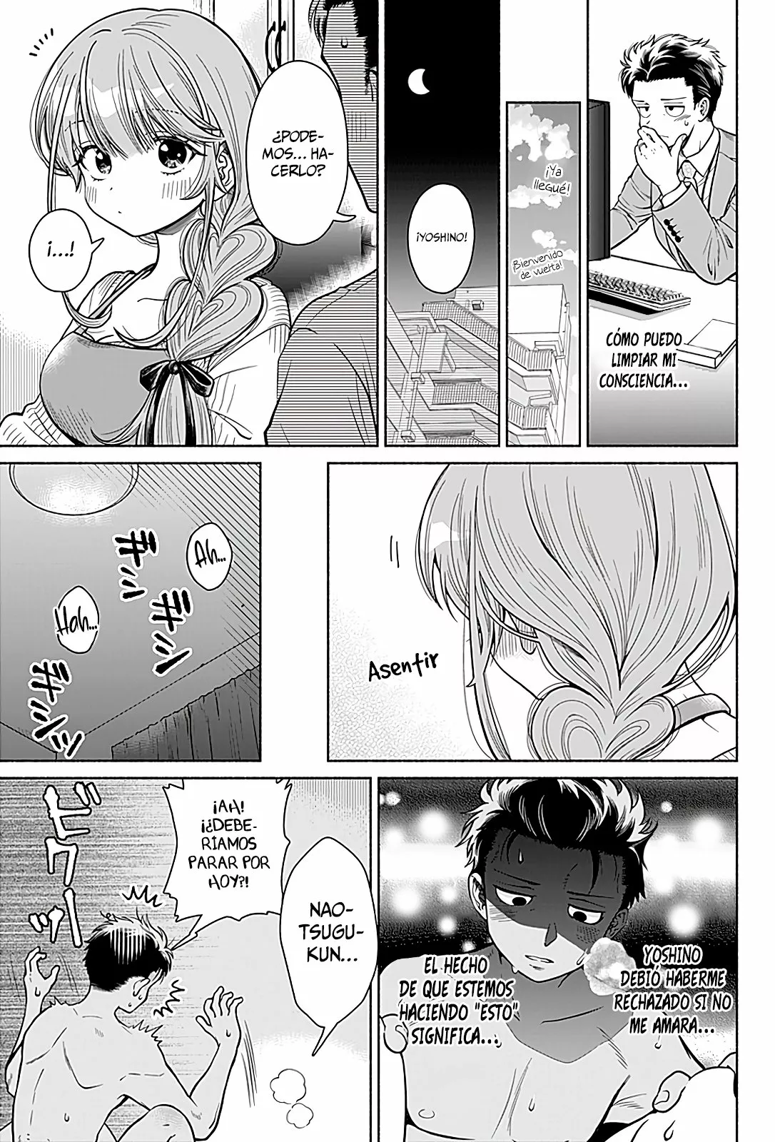 Marriage Gray Capítulo 1 - Page 13