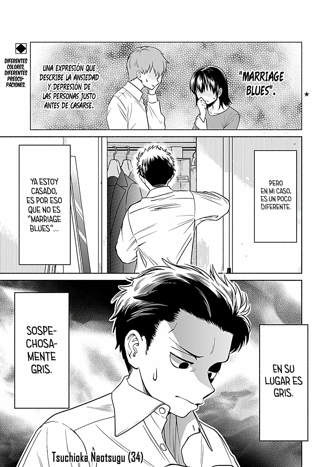 Marriage Gray Capítulo 1 - Page 4