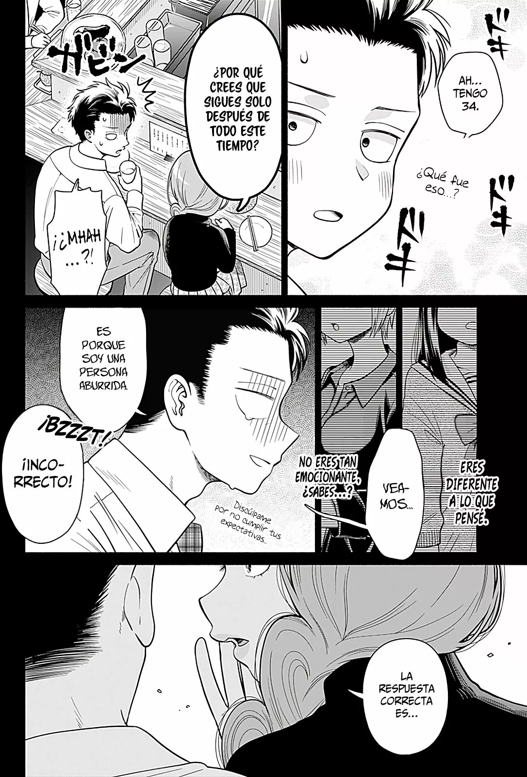 Marriage Gray Capítulo 1 - Page 9