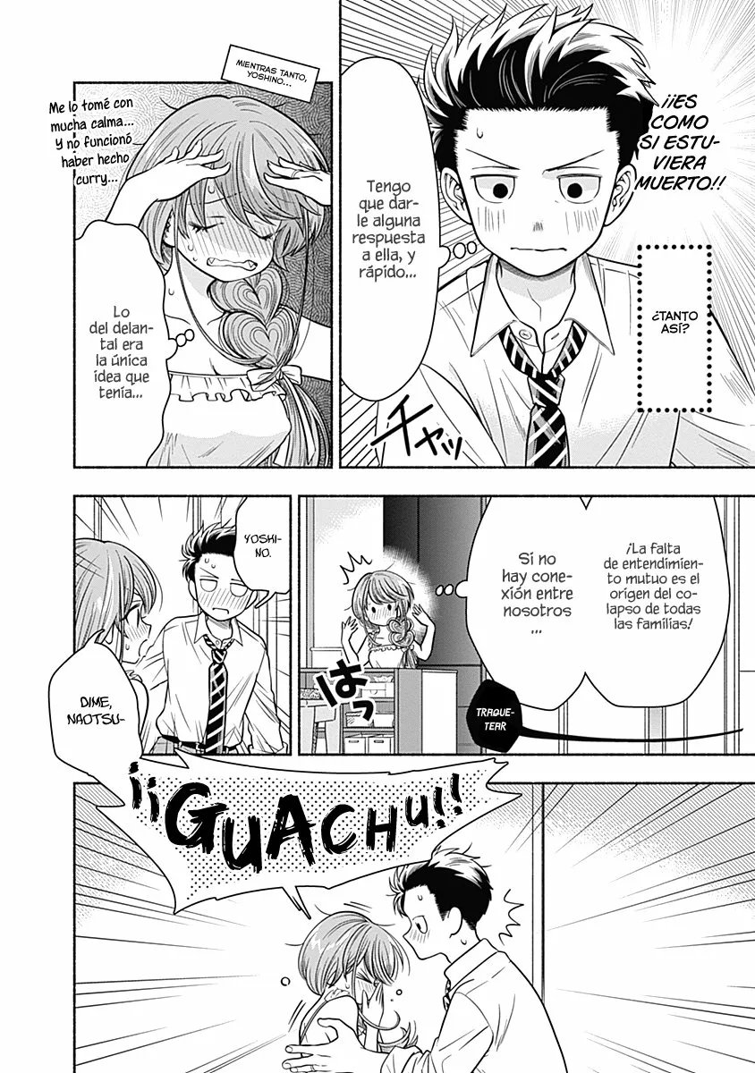 Marriage Gray Capítulo 10 - Page 10