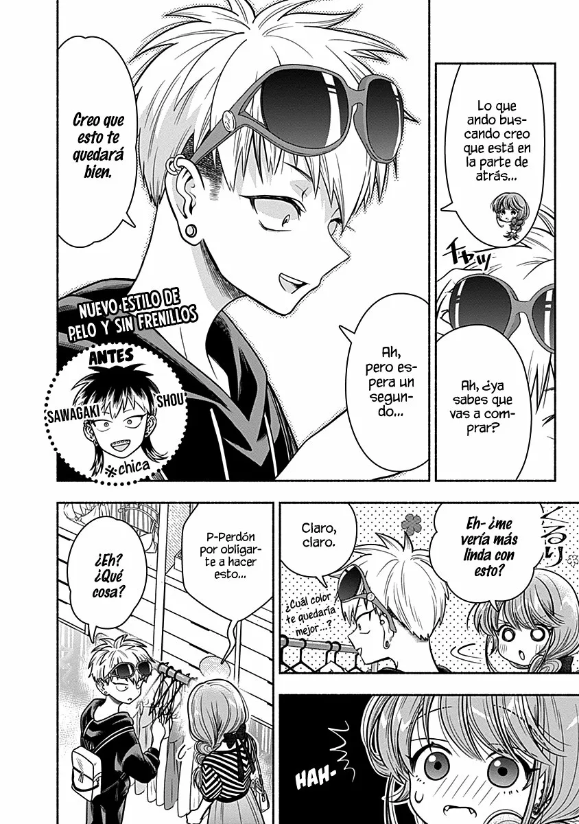 Marriage Gray Capítulo 12 - Page 5