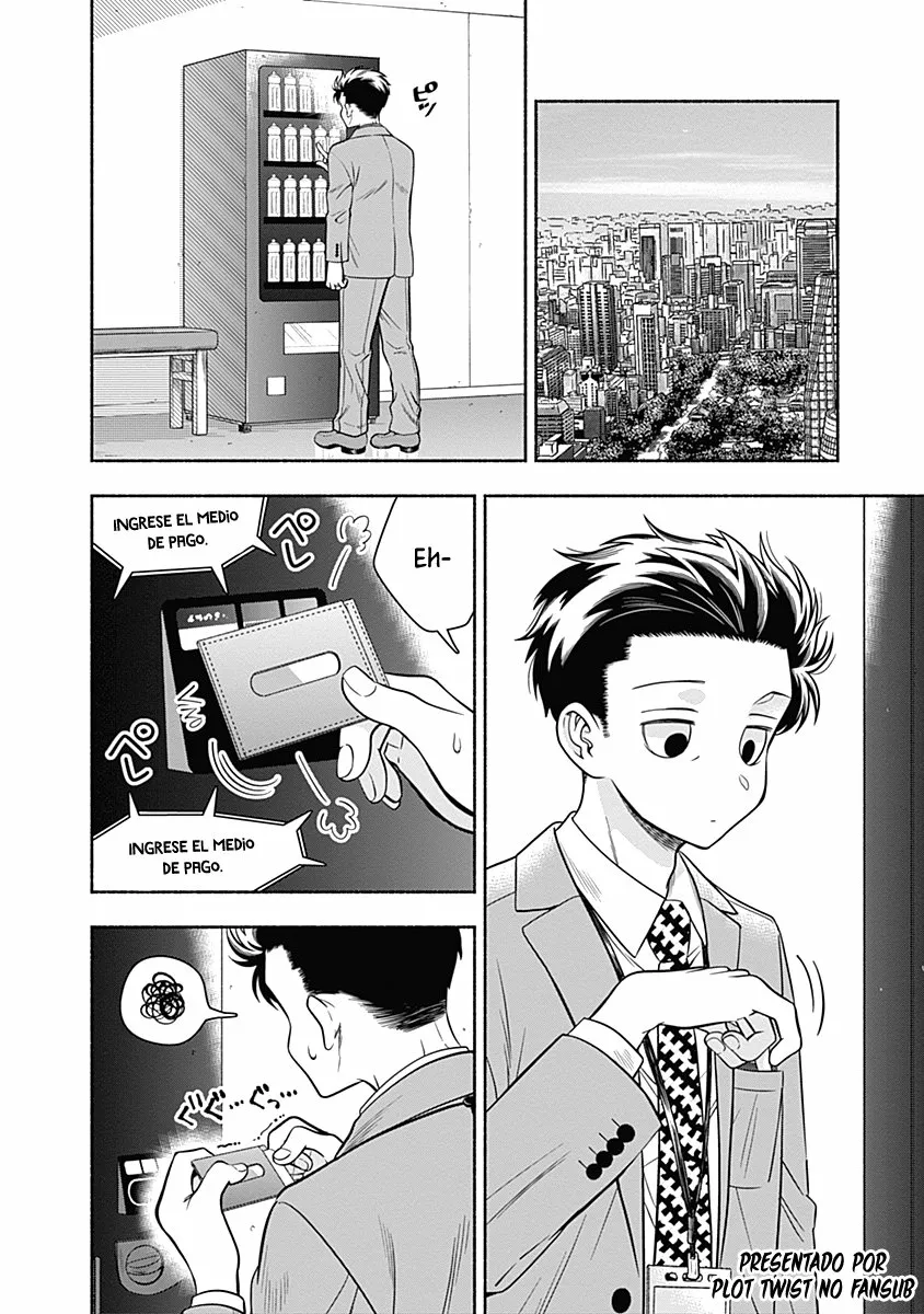 Marriage Gray Capítulo 13 - Page 3