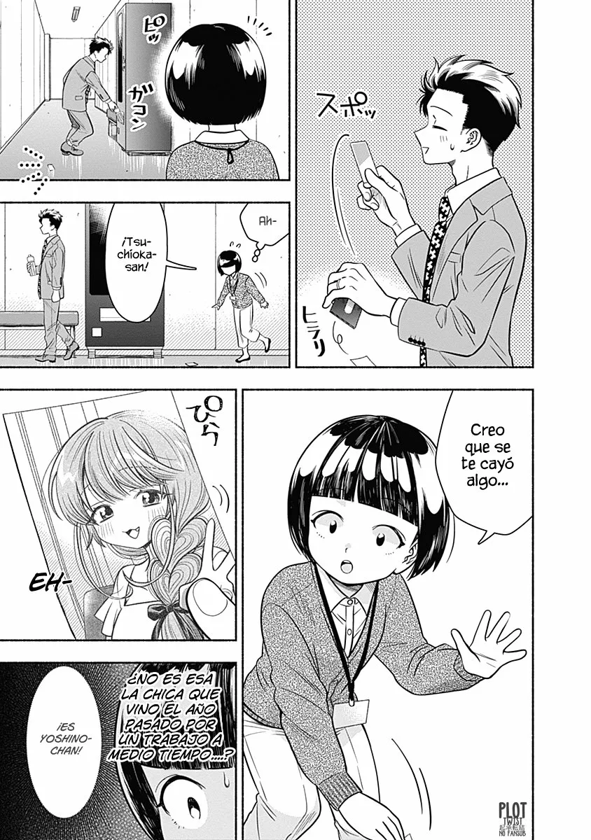 Marriage Gray Capítulo 13 - Page 4