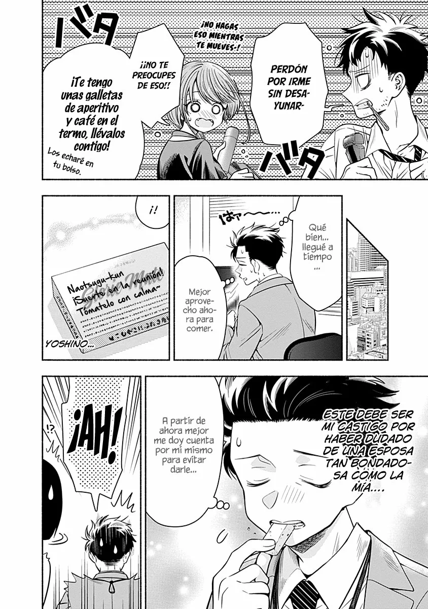 Marriage Gray Capítulo 14 - Page 9