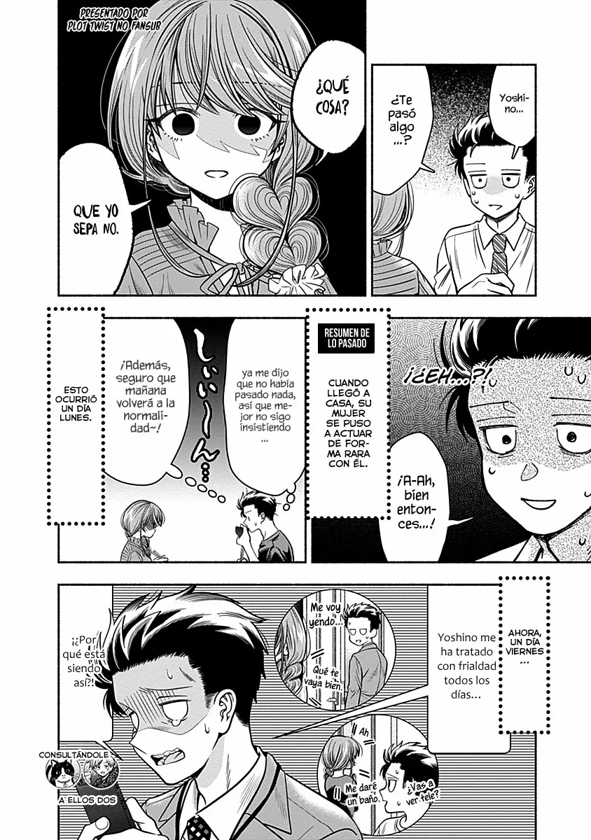 Marriage Gray Capítulo 17 - Page 3