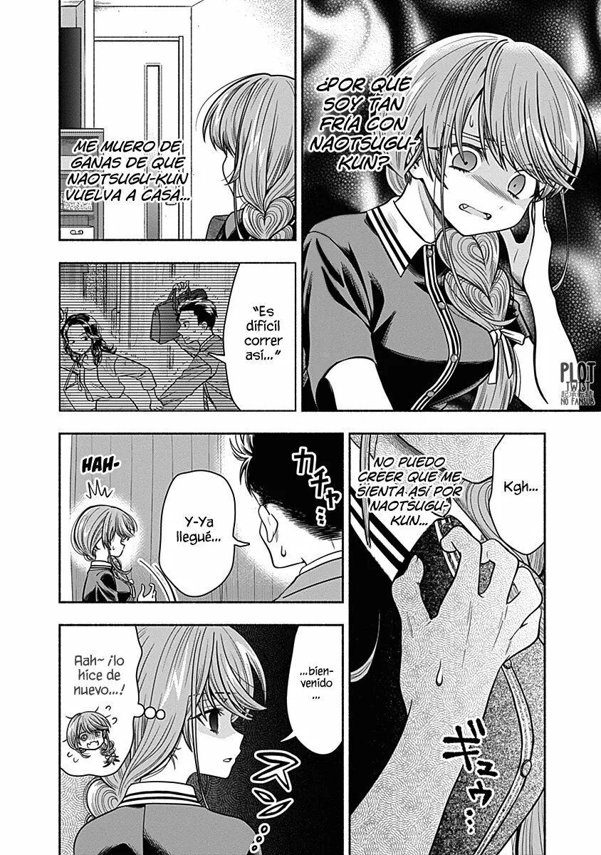 Marriage Gray Capítulo 17 - Page 5