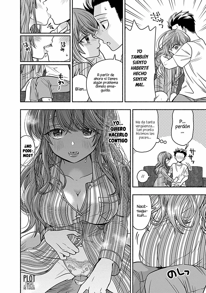 Marriage Gray Capítulo 17 - Page 9