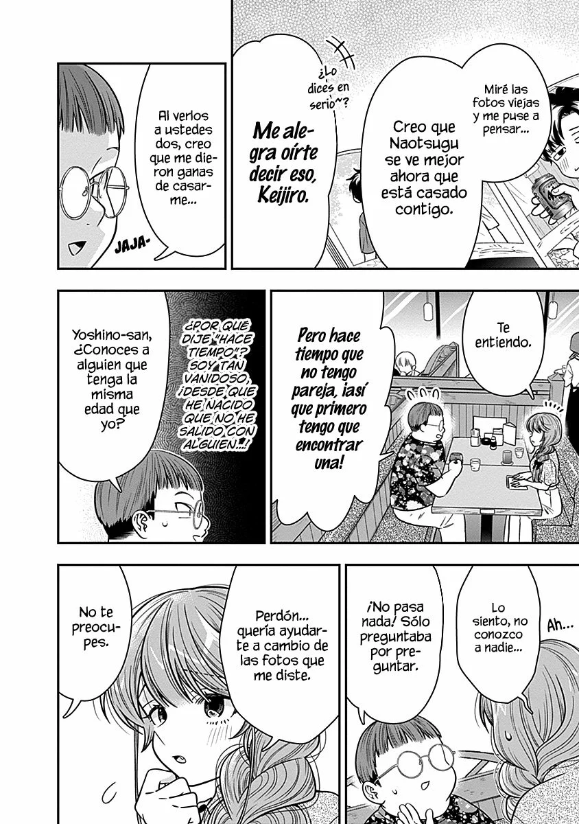 Marriage Gray Capítulo 21 - Page 7