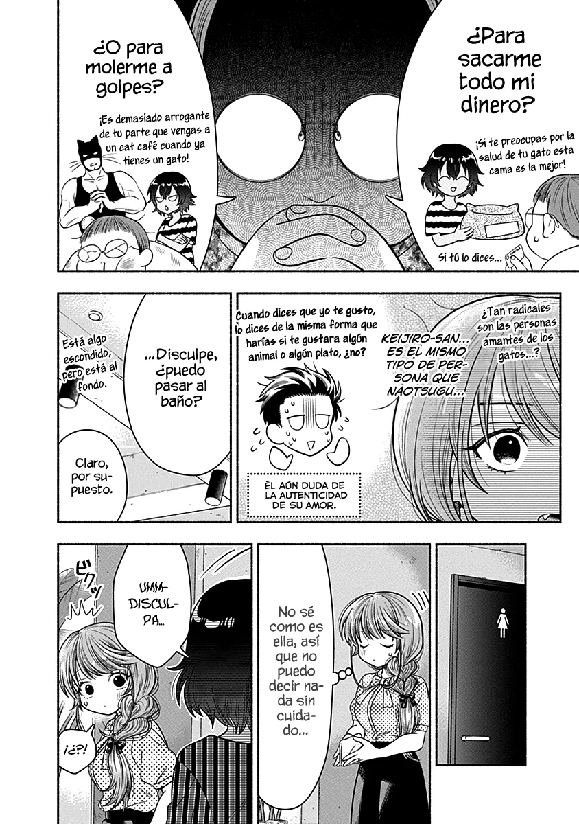 Marriage Gray Capítulo 22 - Page 9