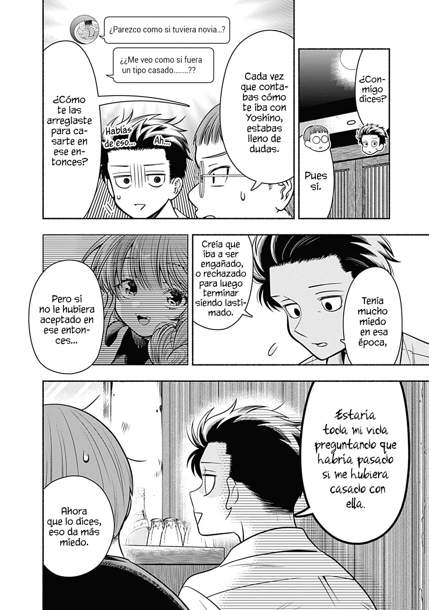 Marriage Gray Capítulo 24 - Page 3