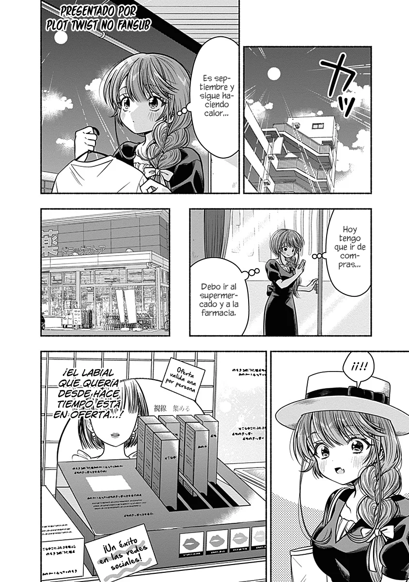 Marriage Gray Capítulo 25 - Page 3