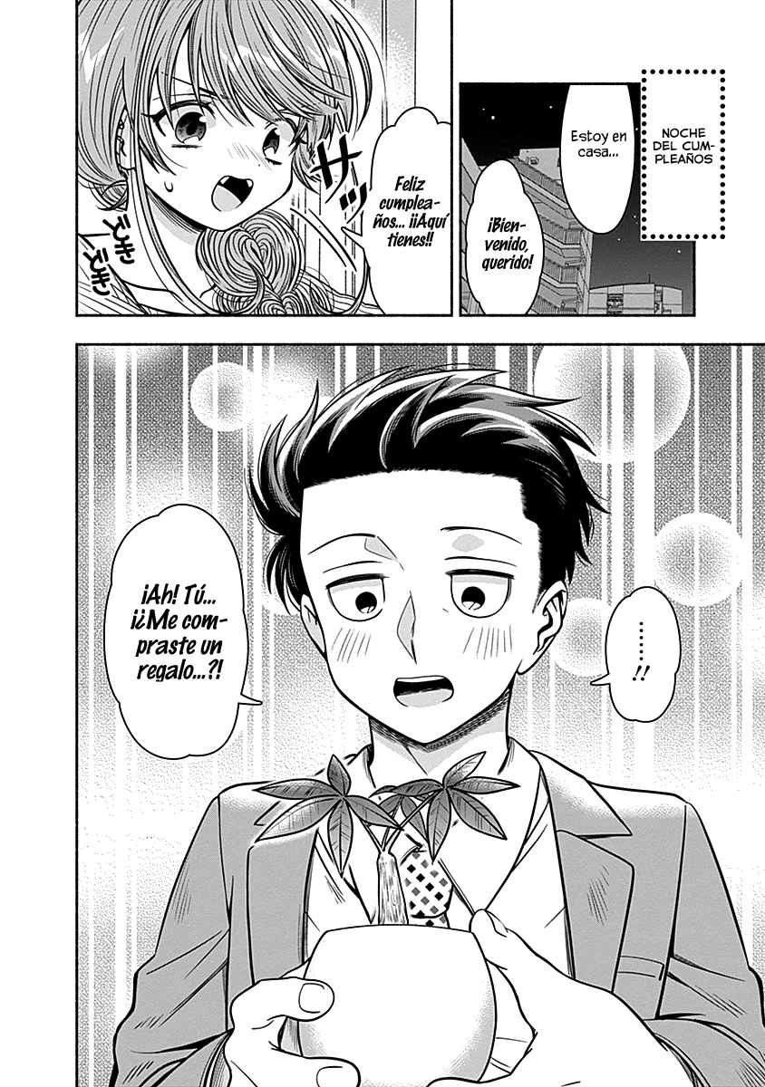 Marriage Gray Capítulo 28 - Page 9