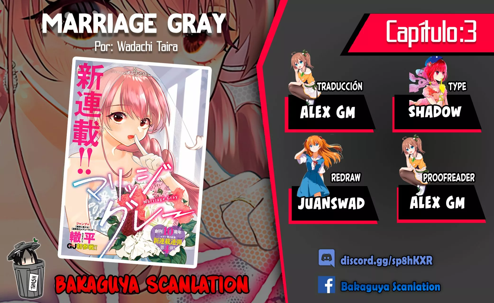 Marriage Gray Capítulo 3 - Page 1