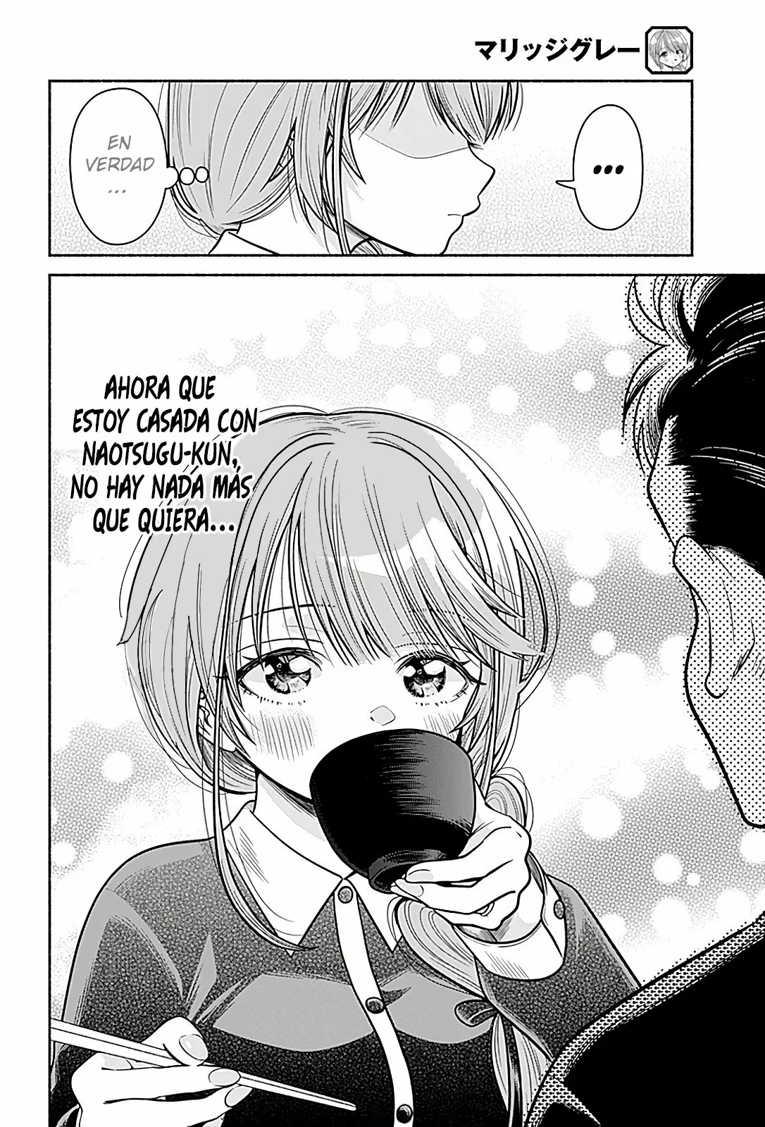 Marriage Gray Capítulo 3 - Page 10