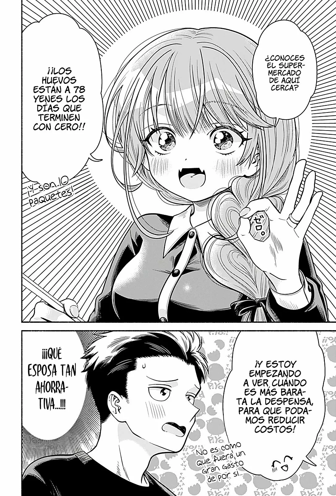 Marriage Gray Capítulo 3 - Page 8