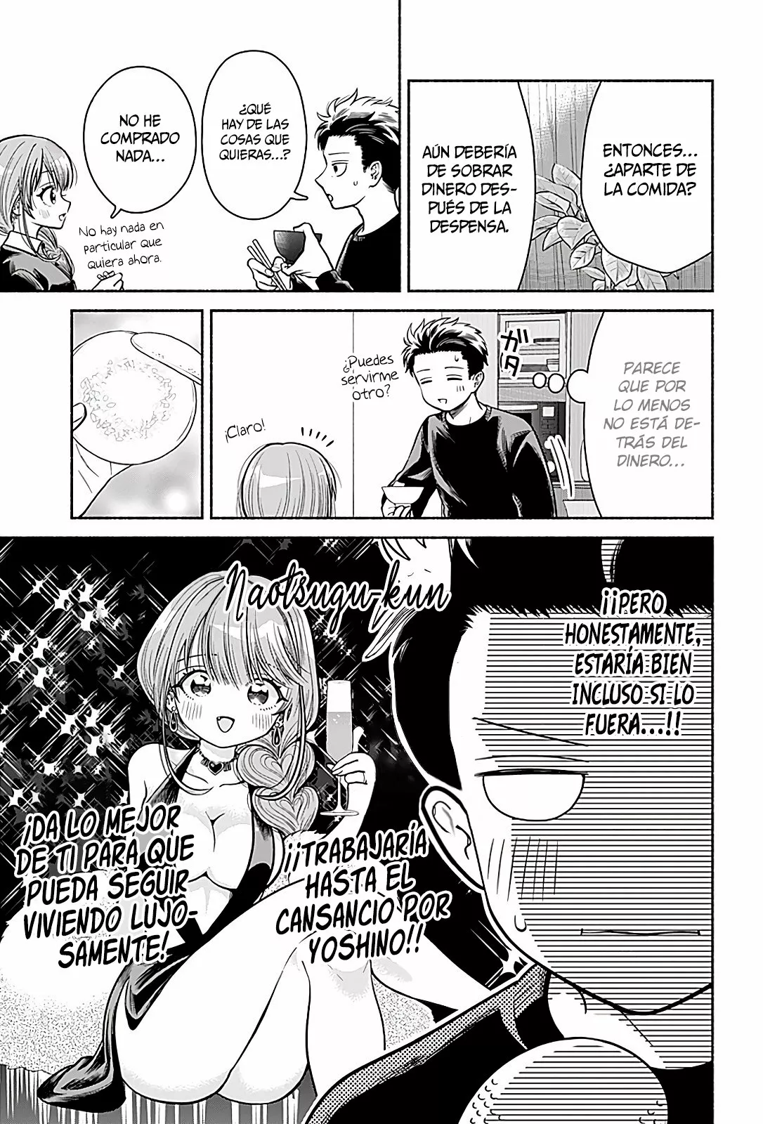 Marriage Gray Capítulo 3 - Page 9