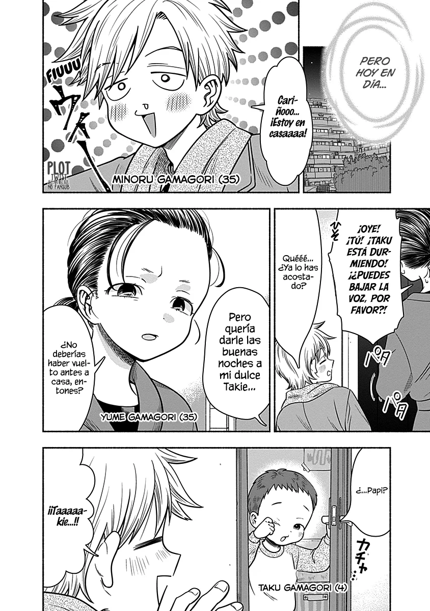 Marriage Gray Capítulo 32 - Page 5