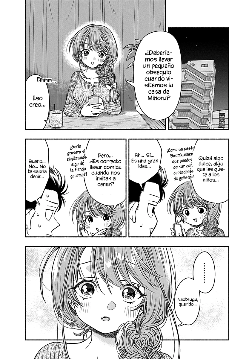 Marriage Gray Capítulo 32 - Page 7