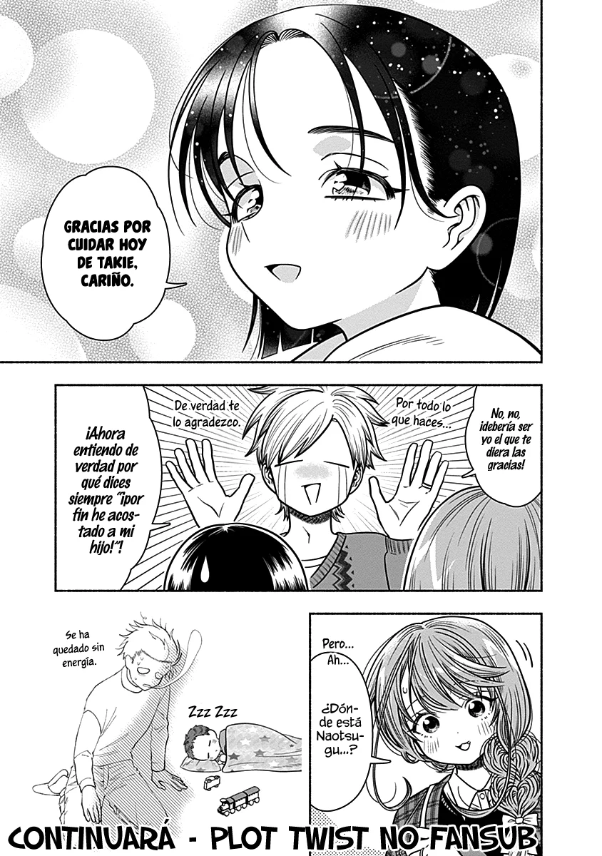 Marriage Gray Capítulo 33 - Page 12