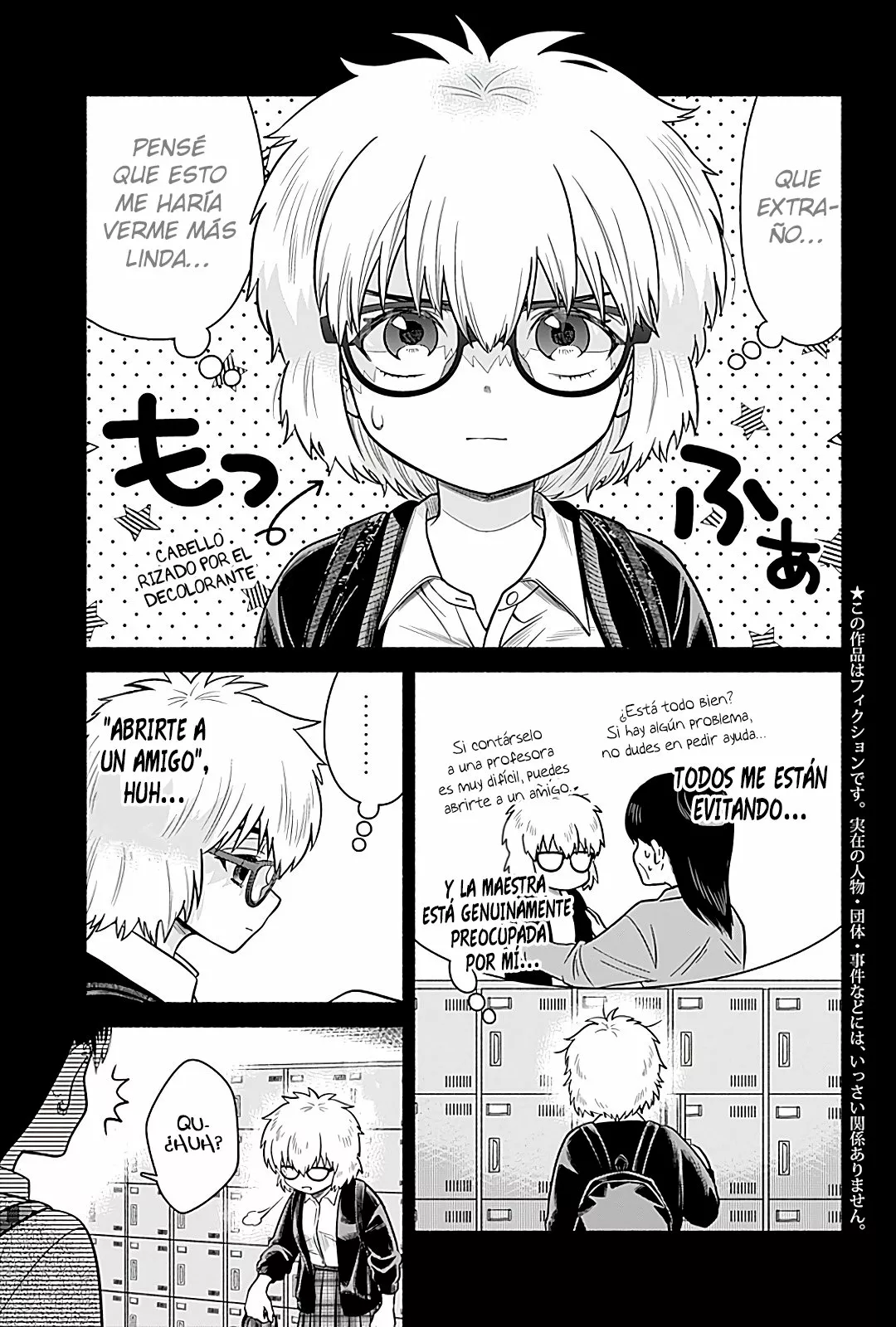 Marriage Gray Capítulo 4 - Page 5