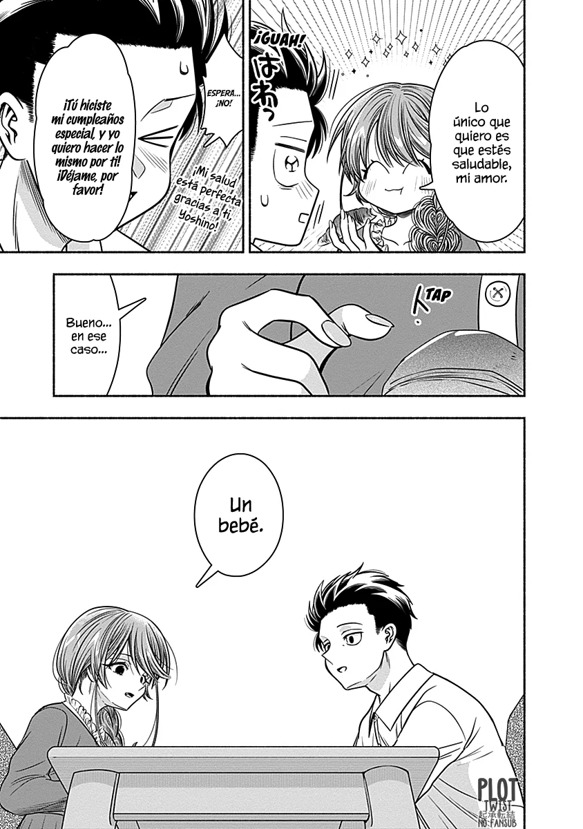 Marriage Gray Capítulo 41 - Page 6