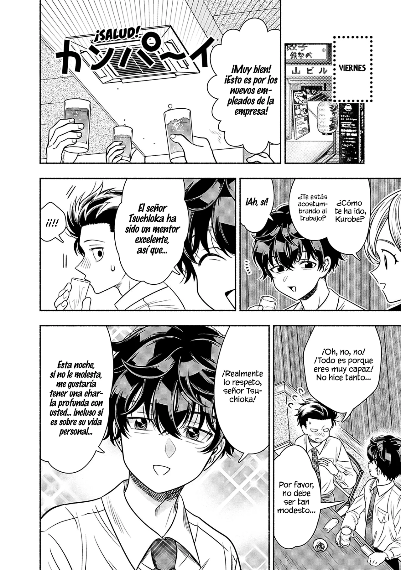 Marriage Gray Capítulo 43 - Page 12