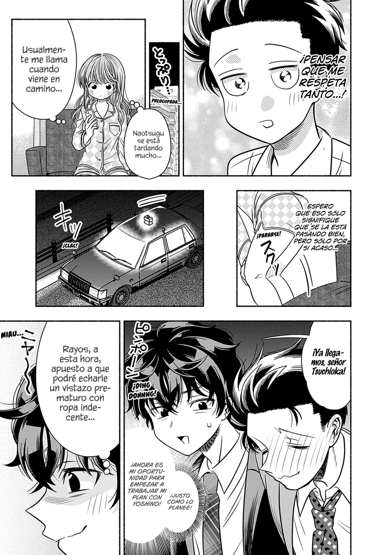 Marriage Gray Capítulo 43 - Page 13