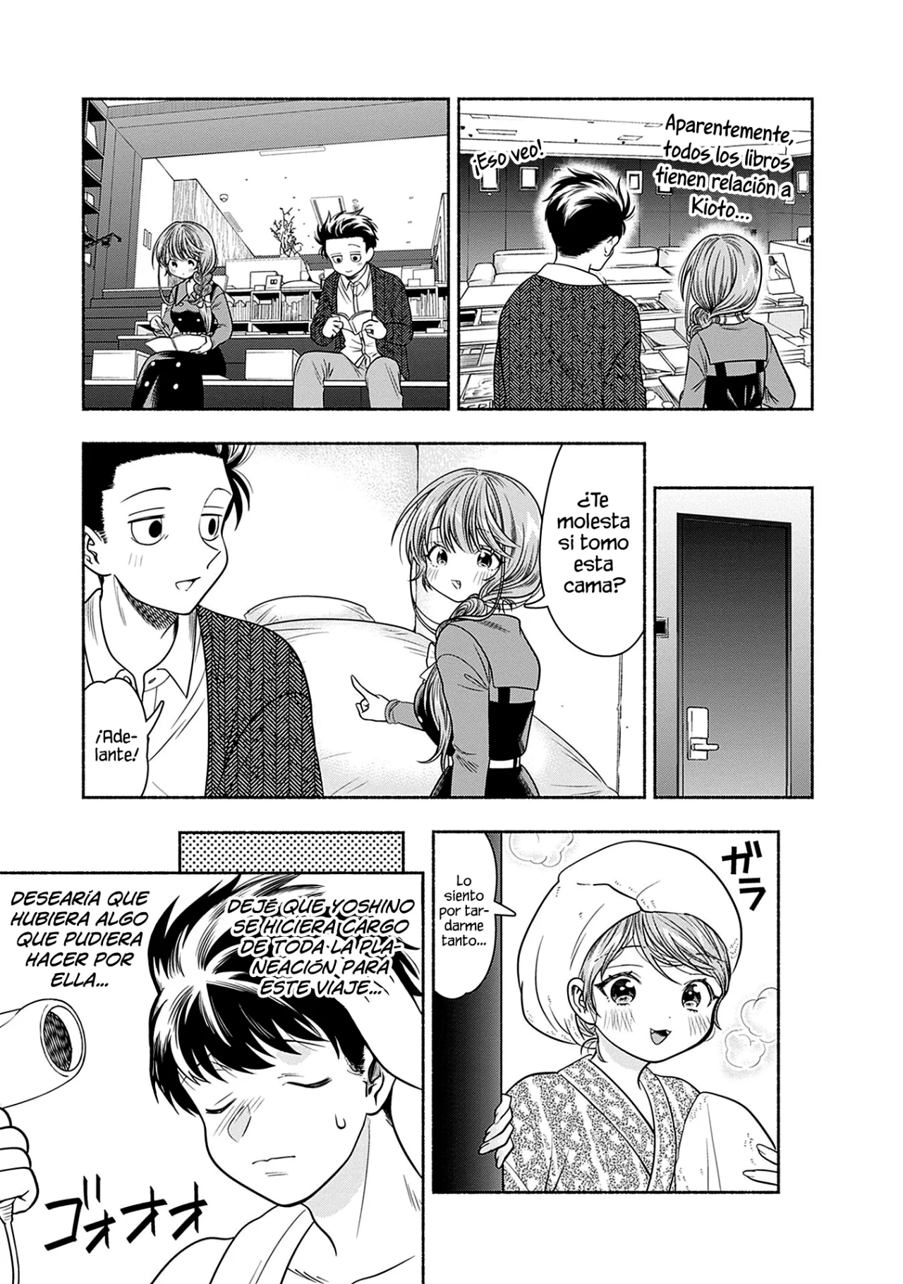 Marriage Gray Capítulo 45 - Page 10