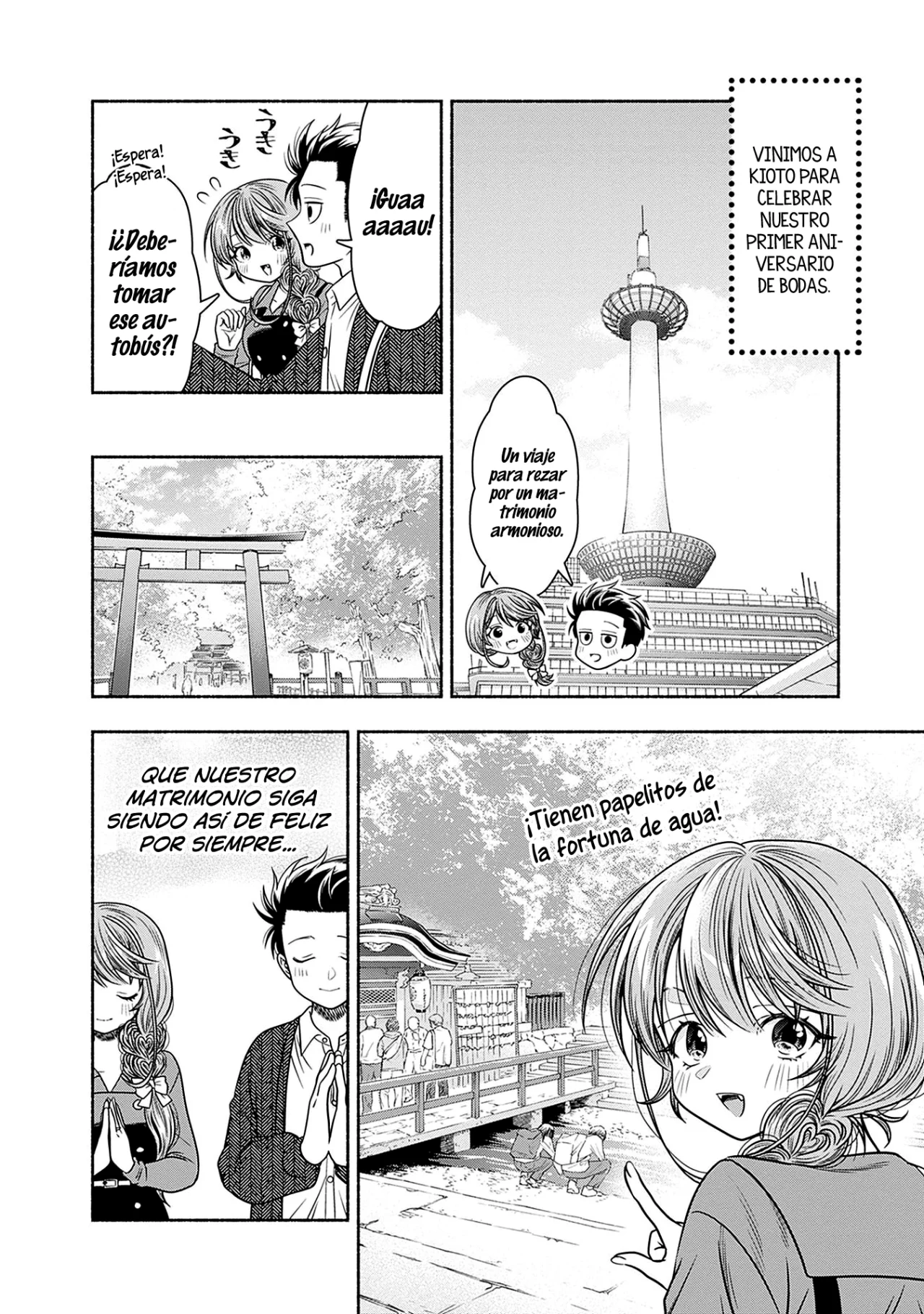 Marriage Gray Capítulo 45 - Page 3