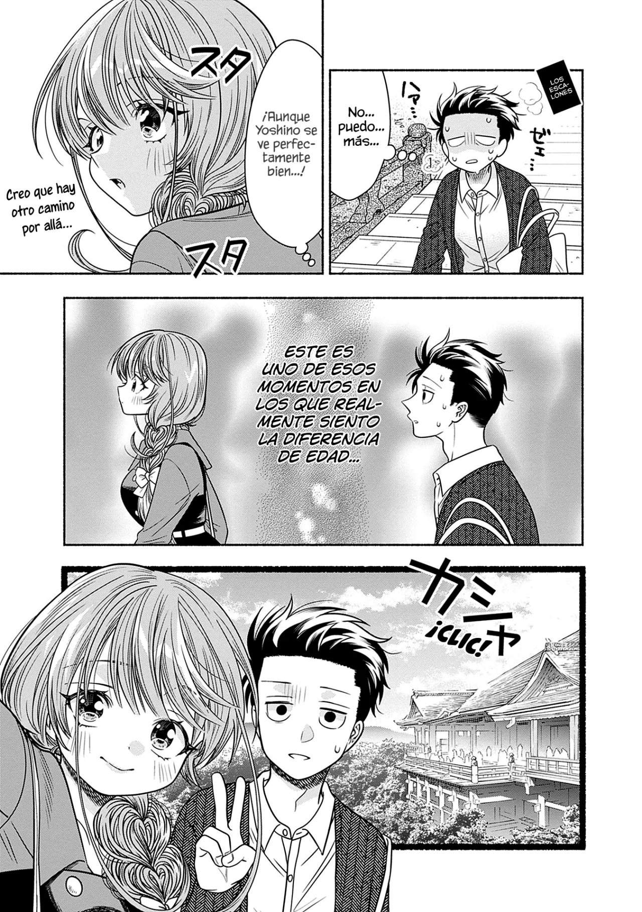 Marriage Gray Capítulo 45 - Page 6