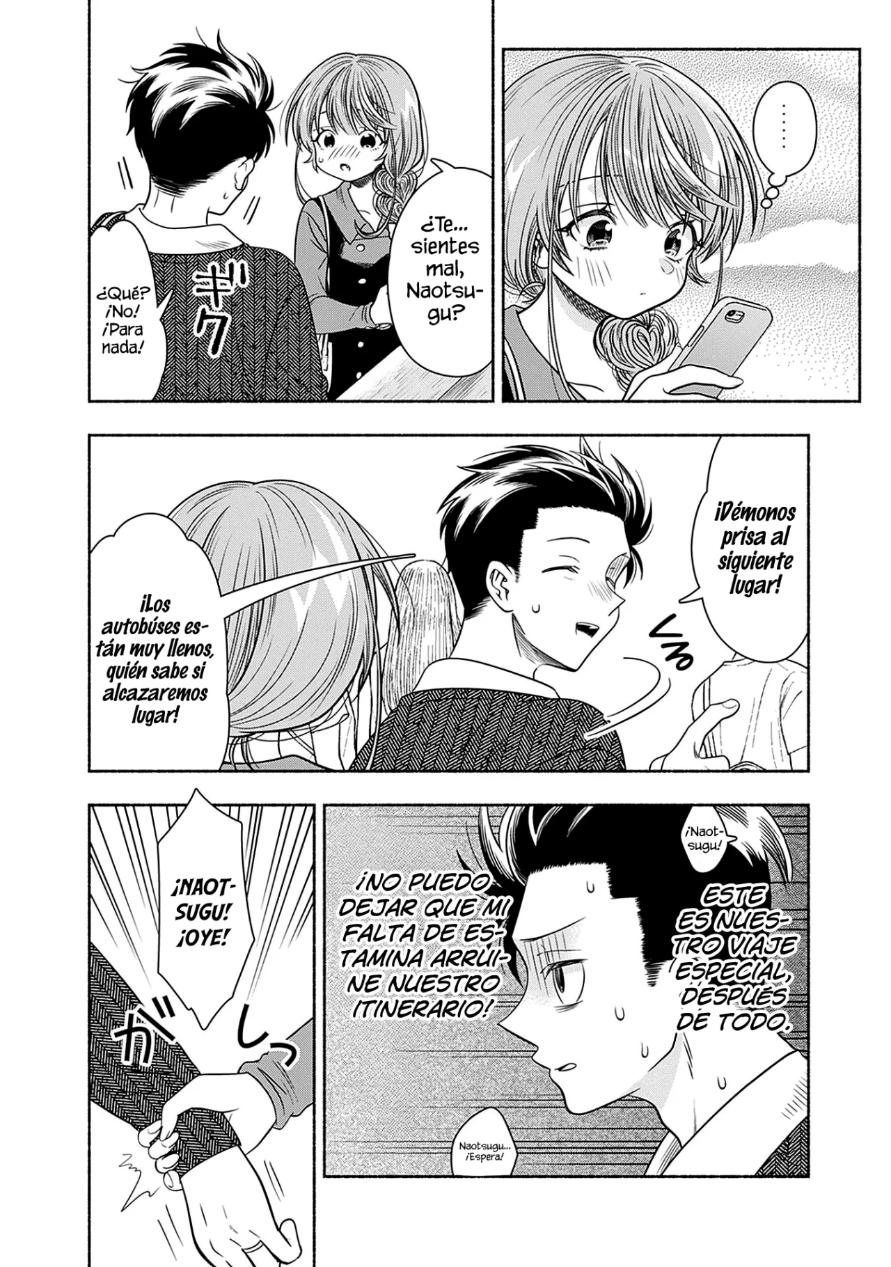 Marriage Gray Capítulo 45 - Page 7