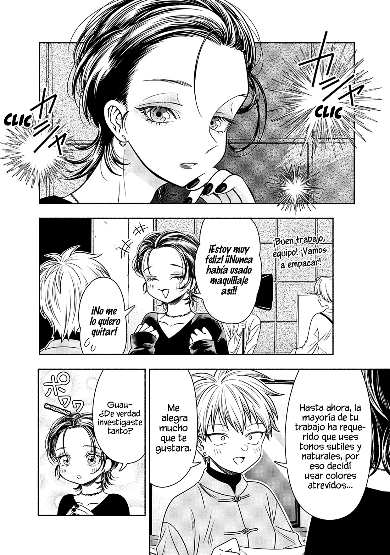 Marriage Gray Capítulo 47 - Page 5