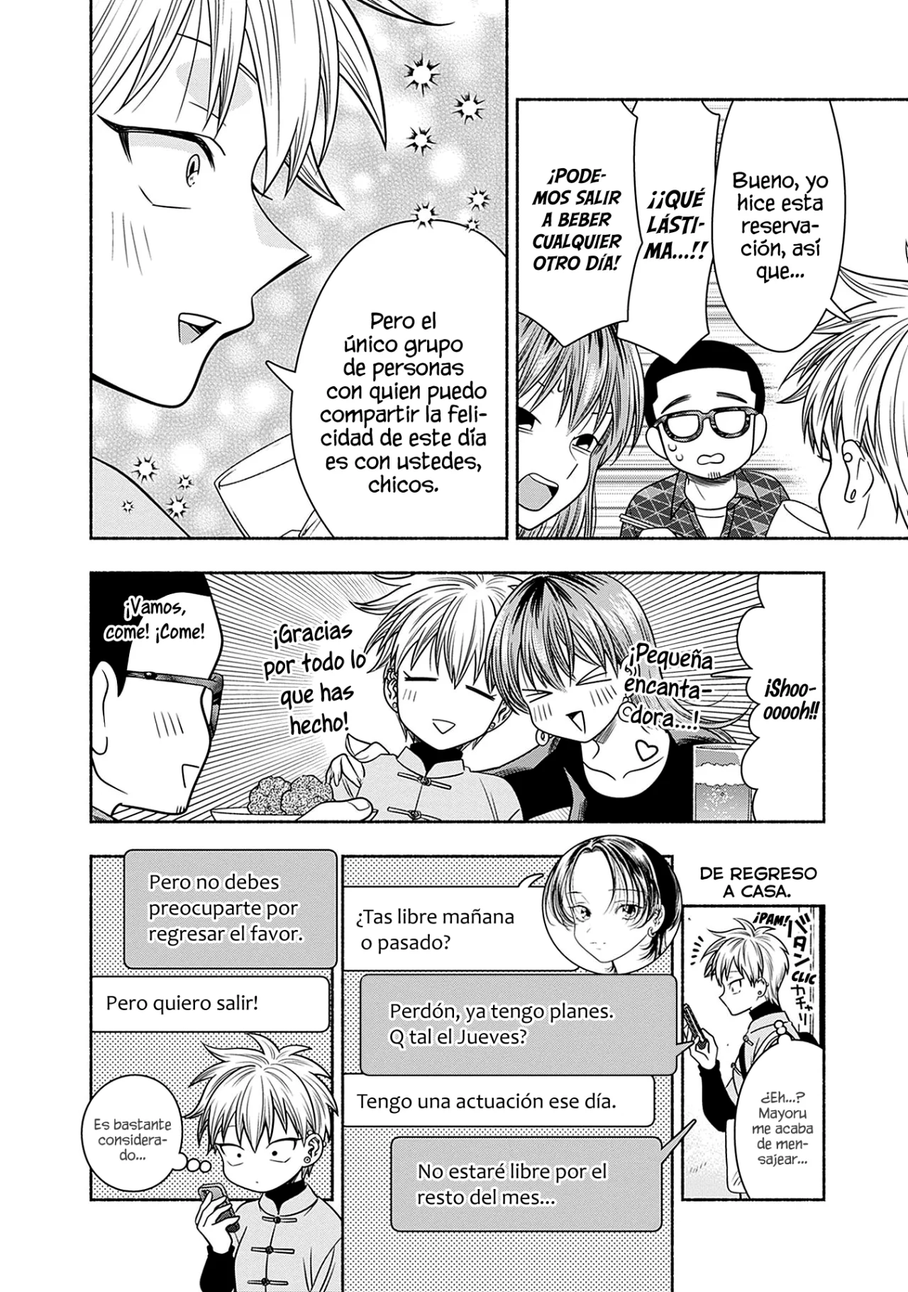 Marriage Gray Capítulo 47 - Page 7