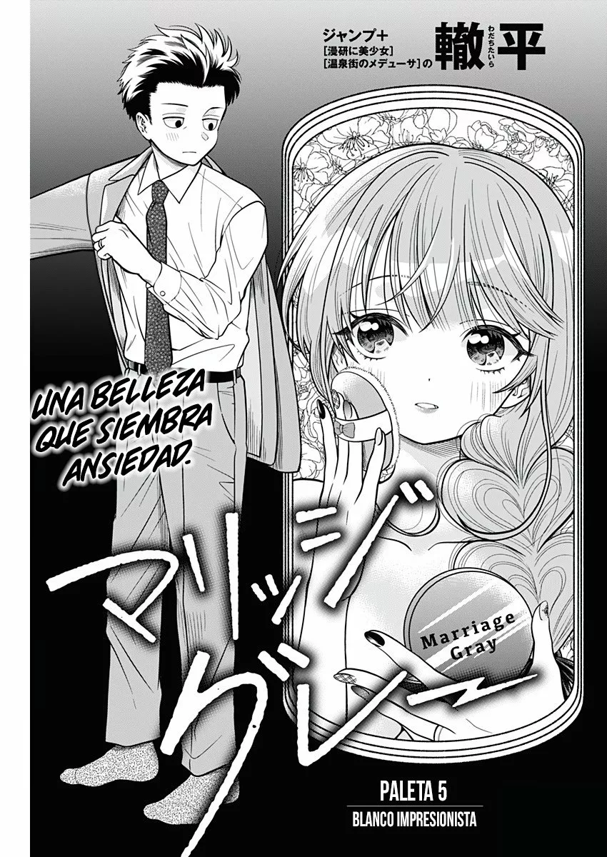 Marriage Gray Capítulo 5 - Page 3