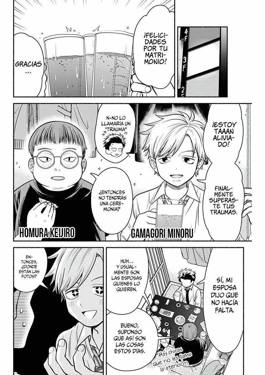 Marriage Gray Capítulo 5 - Page 6