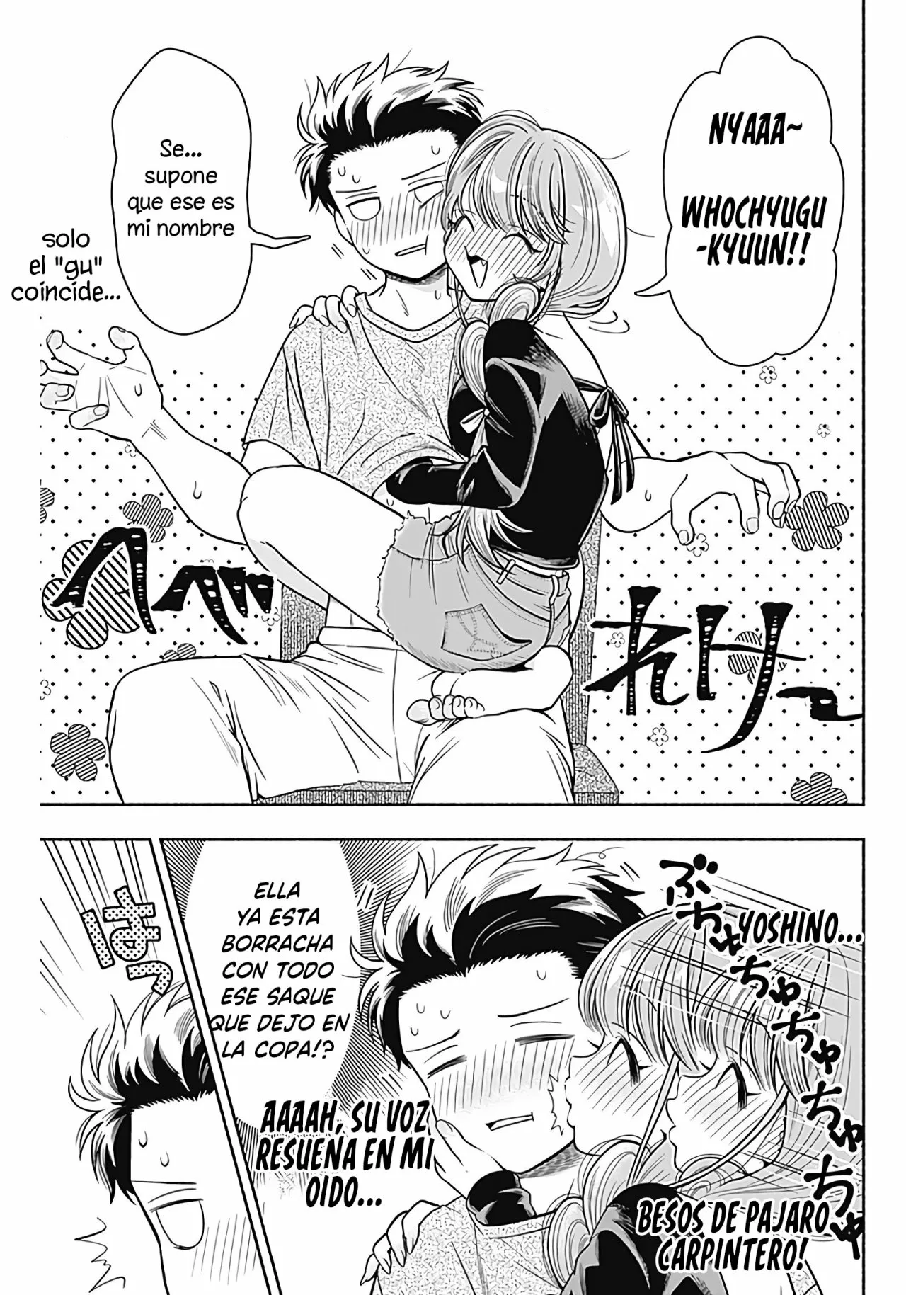 Marriage Gray Capítulo 6 - Page 8