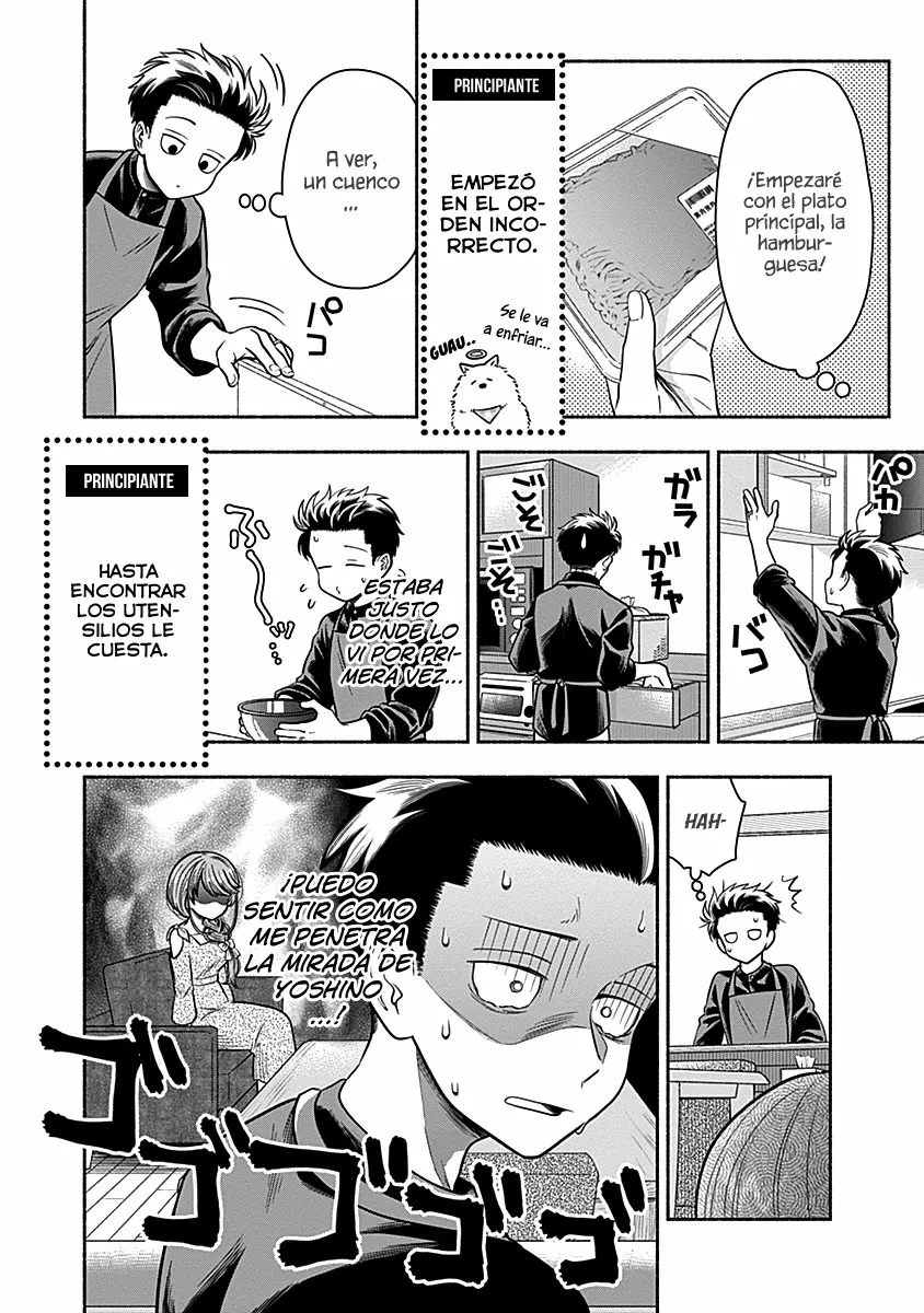 Marriage Gray Capítulo 9 - Page 5