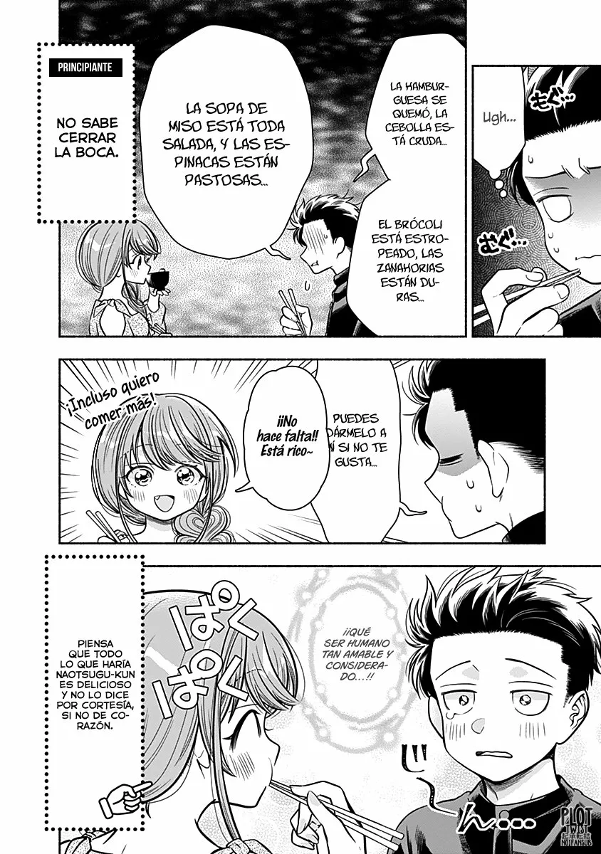 Marriage Gray Capítulo 9 - Page 9