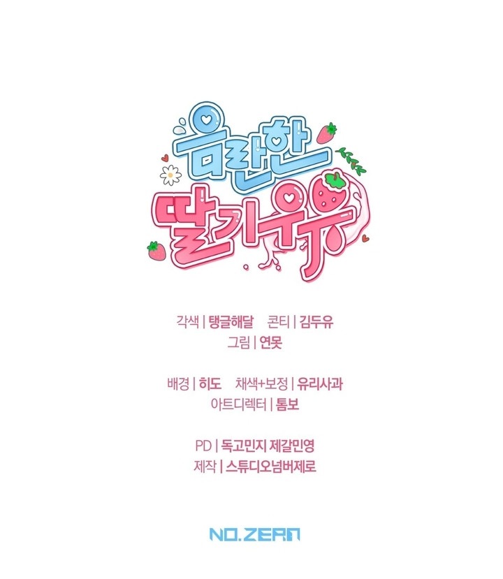 Lechita de Fresa Capítulo 2 - Page 21