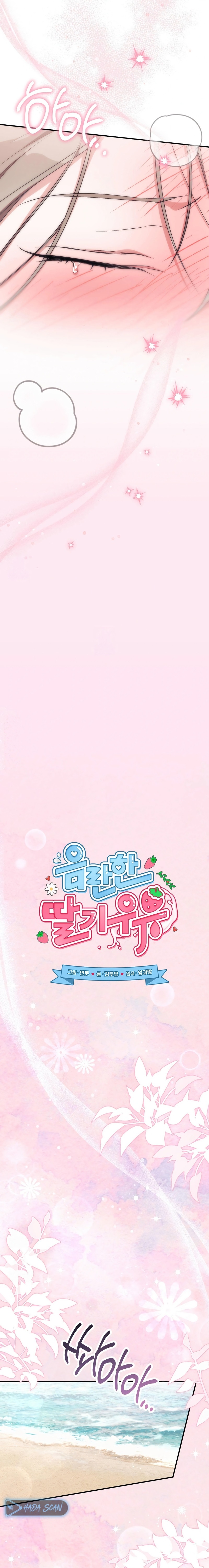 Lechita de Fresa Capítulo 29 - Page 10