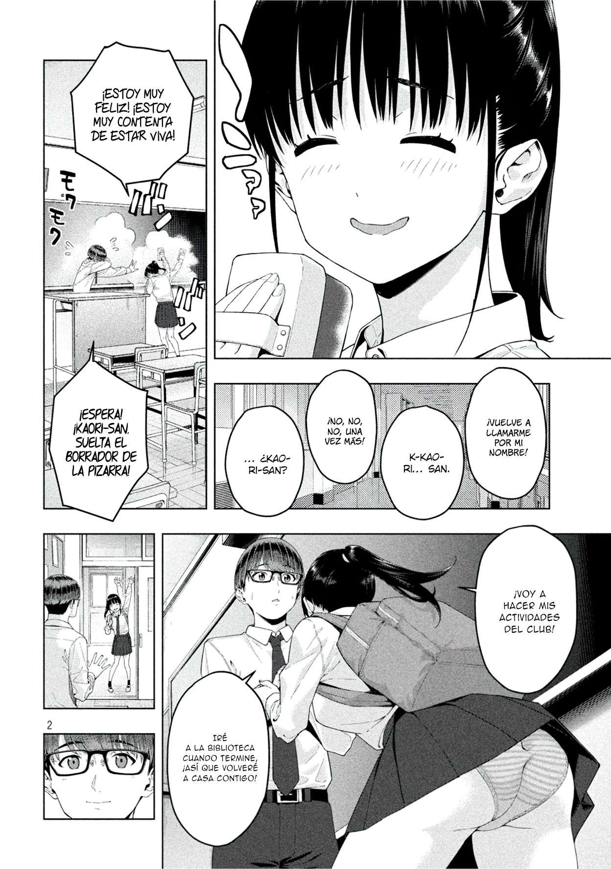Kanojo no Tomodachi (JYURA) Capítulo 0 - Page 4
