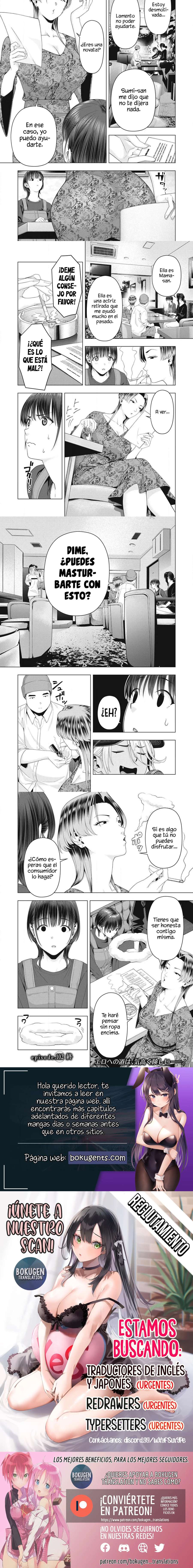 Kanojo no Tomodachi (JYURA) Capítulo 102 - Page 2