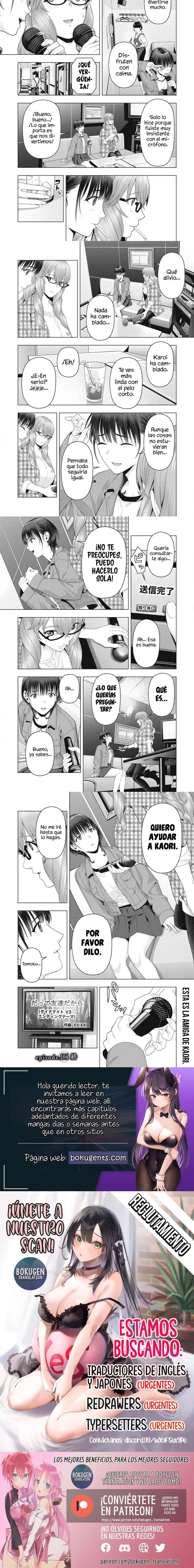 Kanojo no Tomodachi (JYURA) Capítulo 104 - Page 2