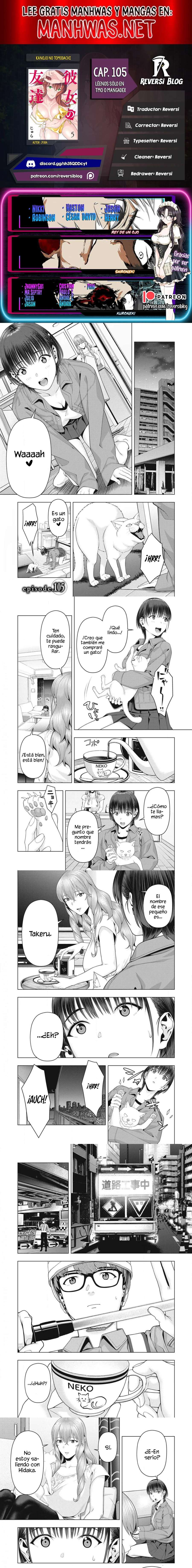 Kanojo no Tomodachi (JYURA) Capítulo 105 - Page 1